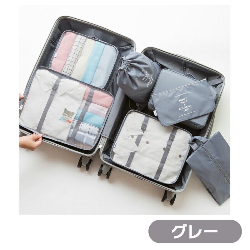トラベルポーチ ポーチ セット おしゃれ 7点セット 衣類収納ポーチ