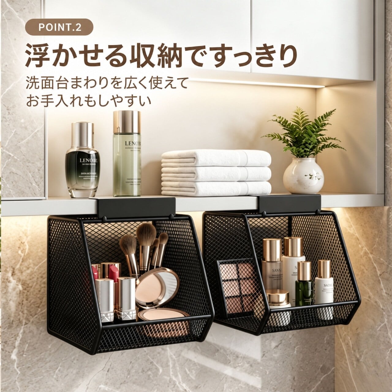 J212.壁掛け収納ラック メッシュ収納バスケット 2個セット 穴あけ不要