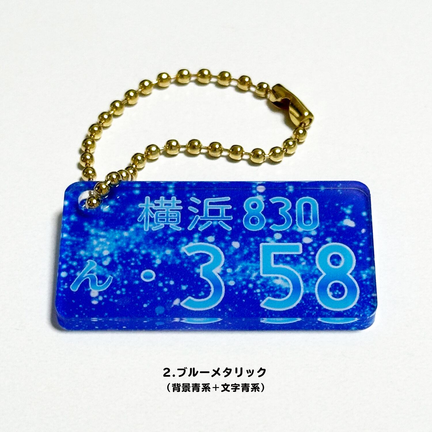 AKB48 床材キーホルダー シリアルナンバー 4X番 レア 500個限定 商品詳細ページ | 櫻坂46 OFFICIAL GOODS STORE | 【通常配送