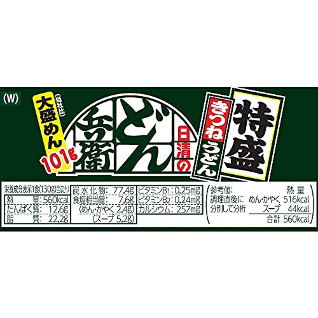 どん兵衛 特盛きつねうどん (西) 日清食品 カップ麺 130g×12個