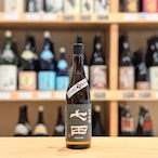 七田 純米吟醸 無濾過生 720ml【日本酒】※要冷蔵