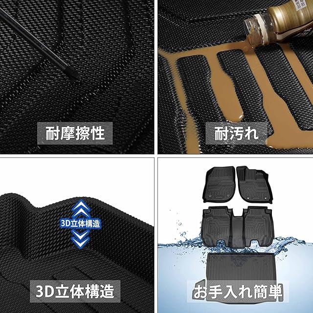 在庫セール』Jiooy ホンダ 新型ヴェゼル rv系 フロアマット+ラゲッジ