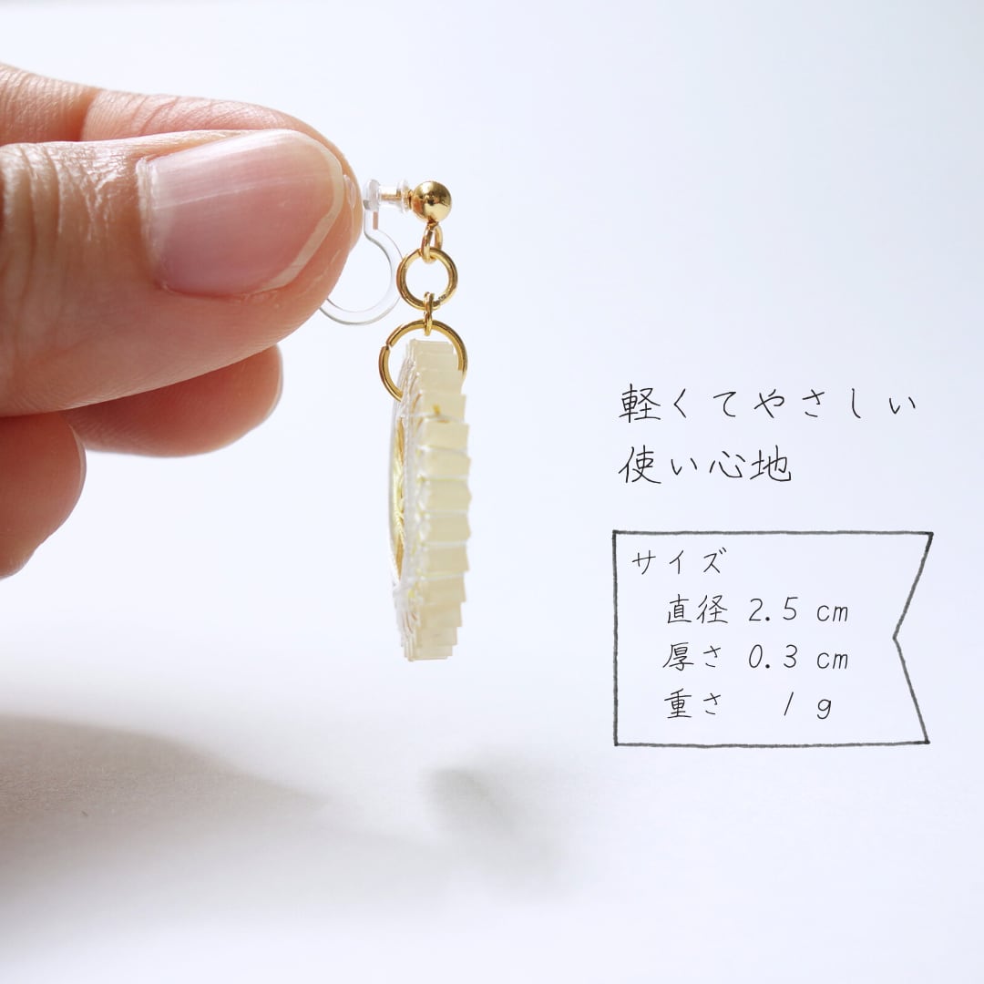 綿毛の季節 ピアス / イヤリング / ノンホールピアス | おかもとかも
