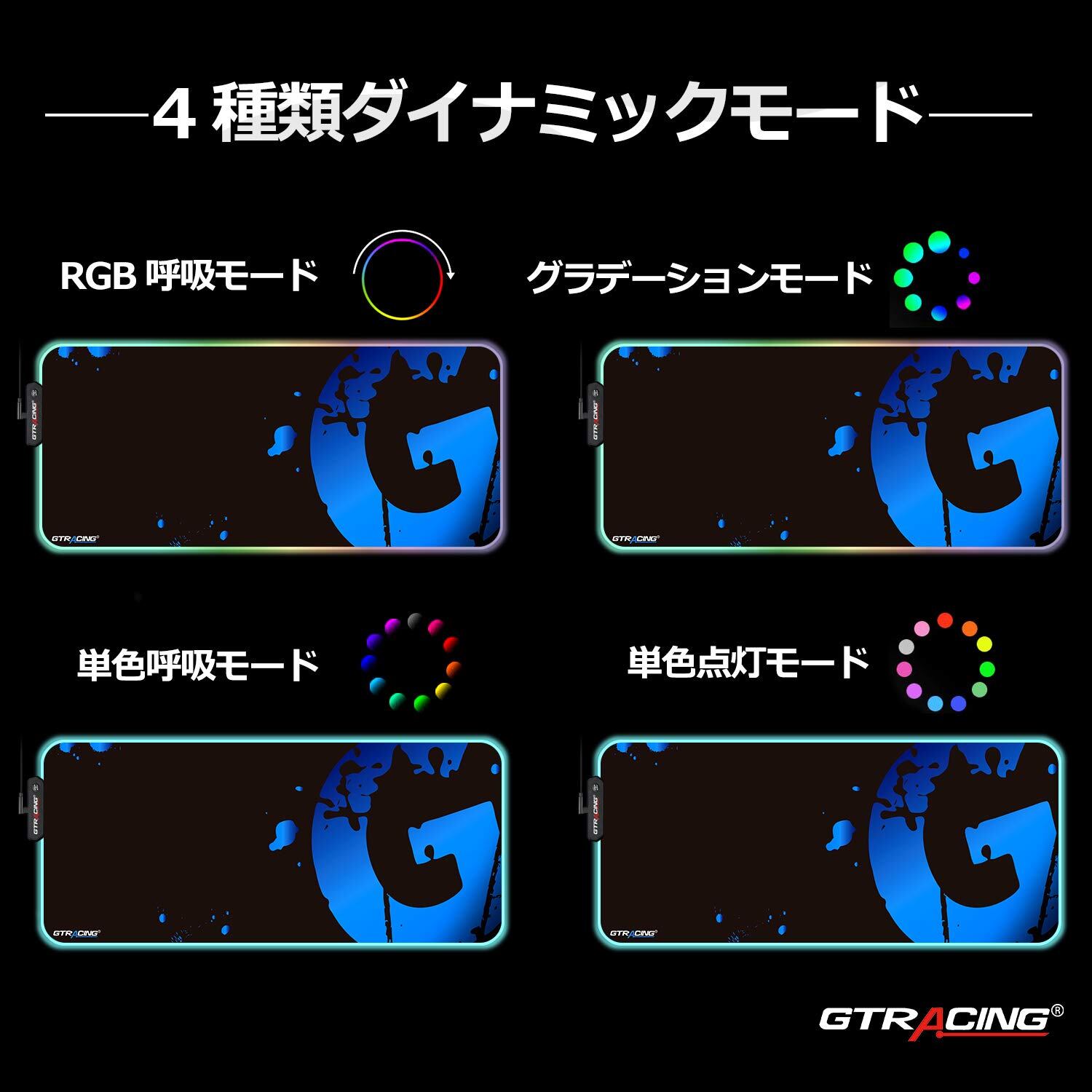 GTRACING ゲーミングマウスパッド マウスパッド キーボードパッド