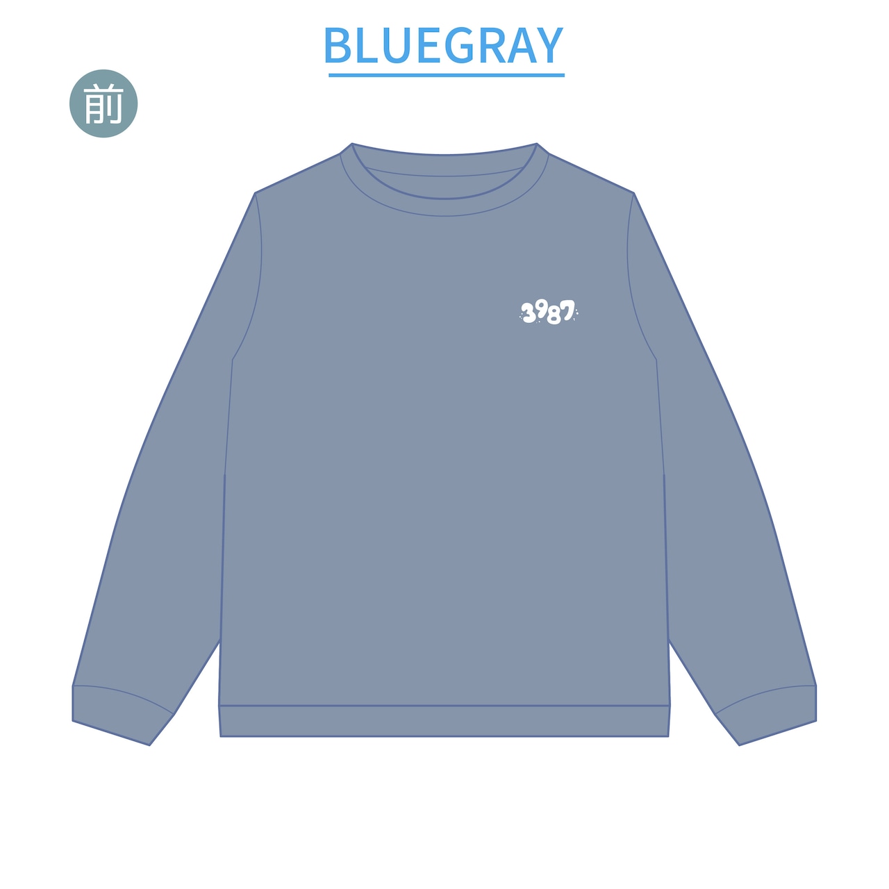ビッグシルエット長袖刺繍Tシャツ(3987)・画像5