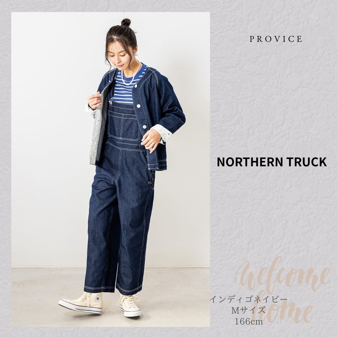 NORTHERN TRUCK/NABV6075/スタンダードオーバーオール/デニム
