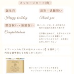 幸せのはじまりに贈る＊フラワーフォトフレーム 【ナチュラルグリーン】