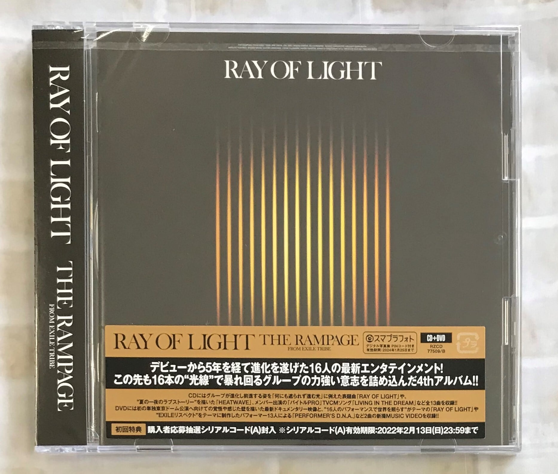 THE RAMPAGE  RAY OF LIGHT　アルバム　CD+ DVD