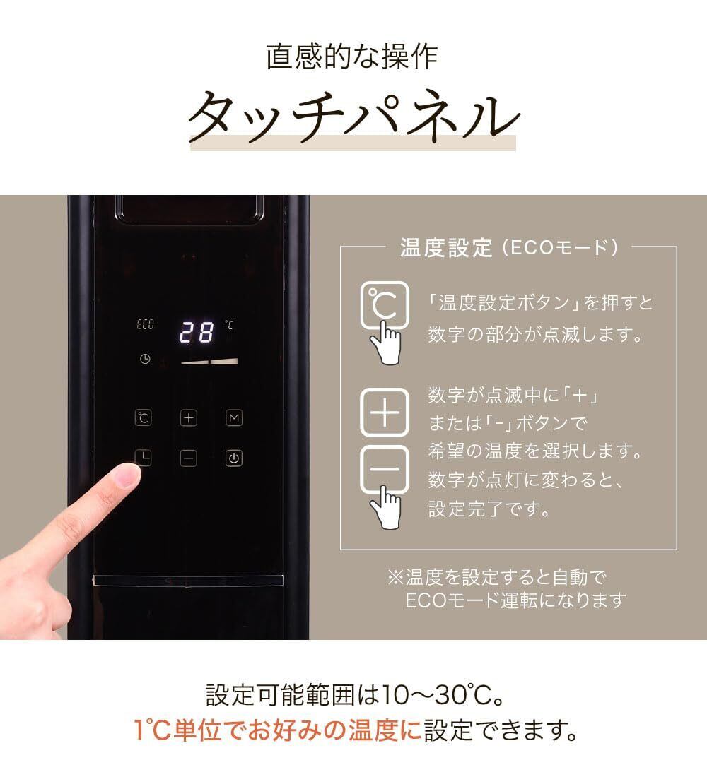 seathestars オイルレスヒーター オイルフリー ノンオイルヒーター