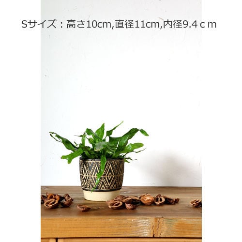 アフリカンな鉢(M) 122-CP05M | みどりの雑貨屋 Web Shop