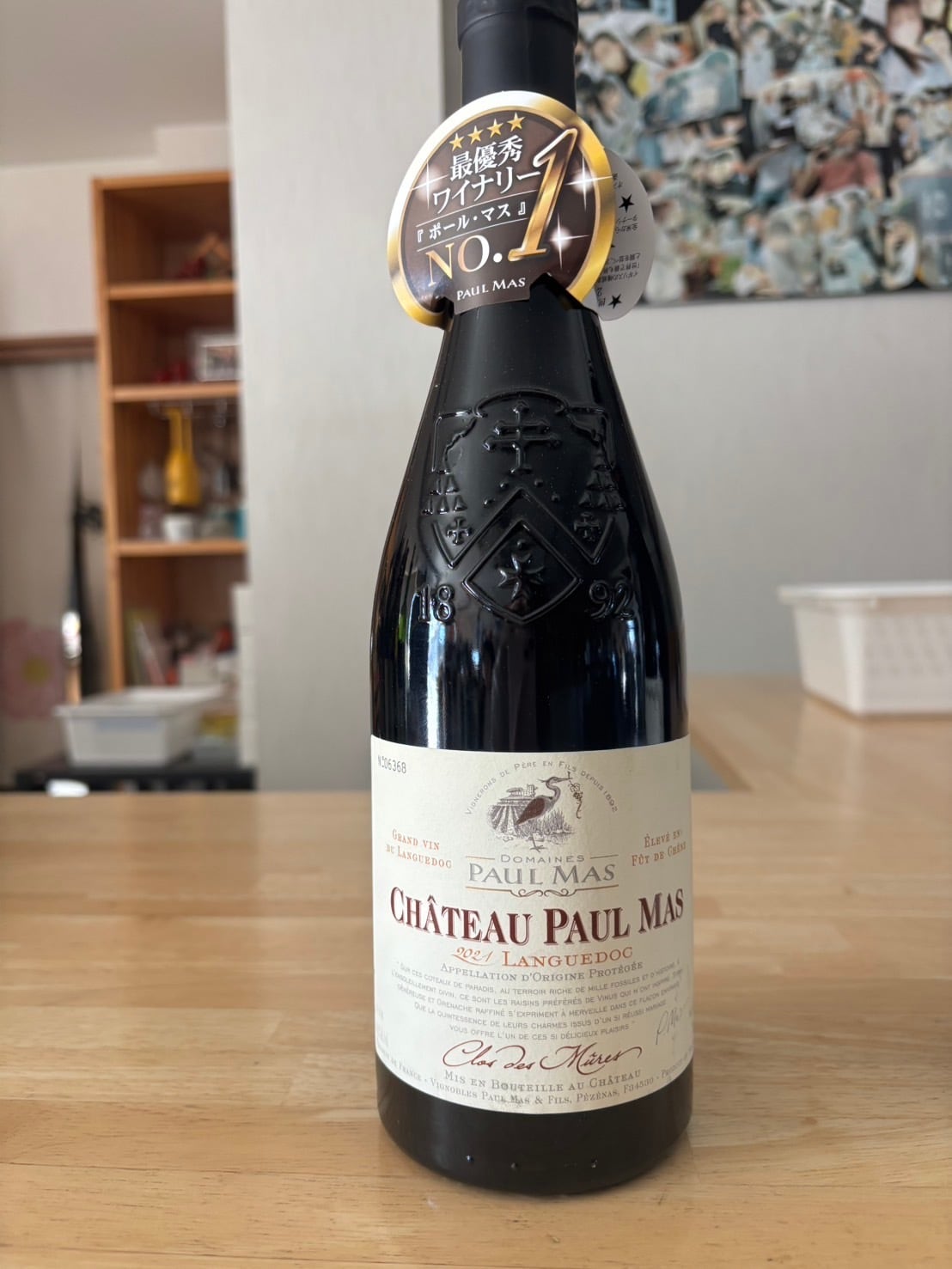 蓬莱泉 純米大吟醸 空 秘蔵酒十年熟成 (超限定酒) | 七里酒店