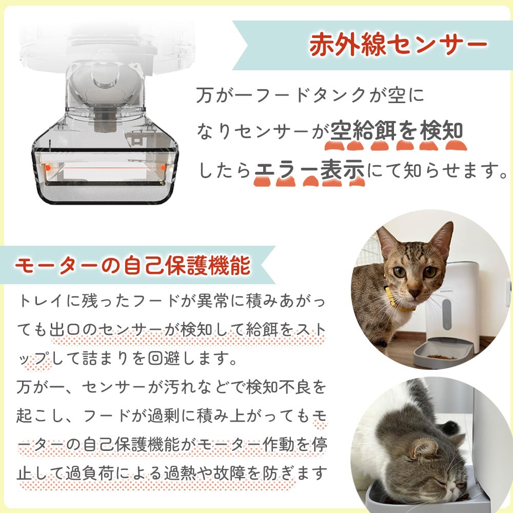 カリカリマシーンV2 / 猫犬用タイマー式自動給餌器 | Moflia カリカリマシーンV2 / 猫犬用タイマー式自動給餌器 | Moflia