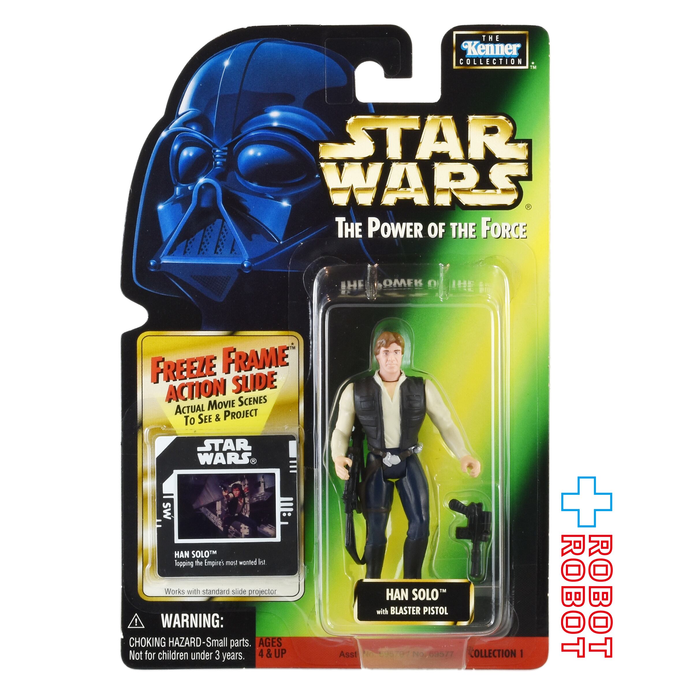 スター・ウォーズ POTF2 FF フリーズフレーム ハン・ソロ 3.75インチ