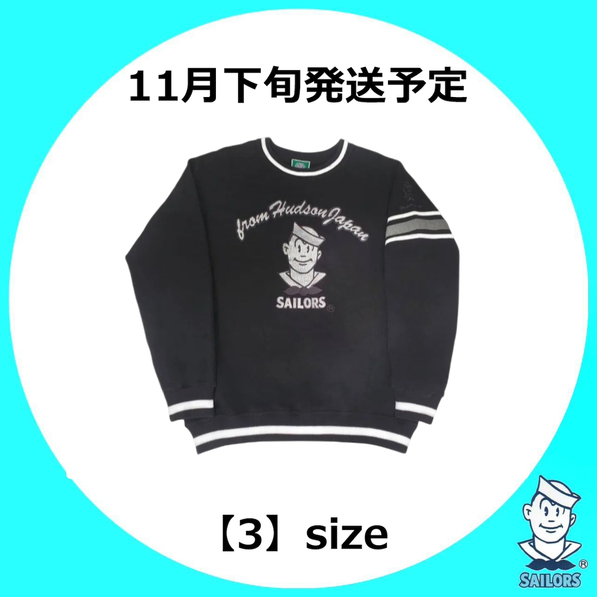 おニャン子トレーナー Black刺繍 【3】size | セーラーズsailors