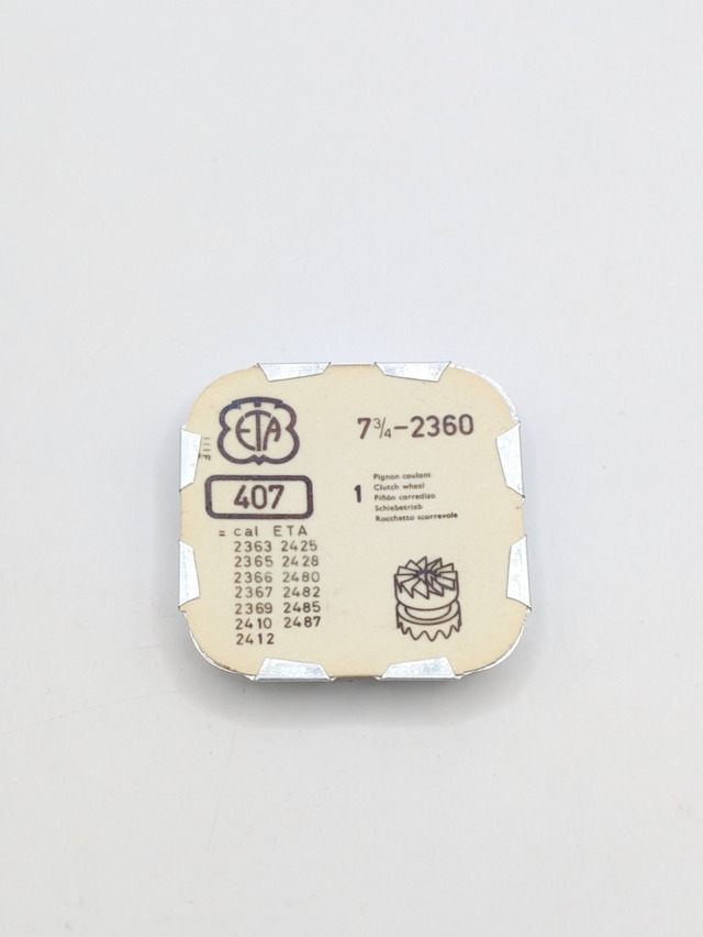 ETA 2360-407　ツヅミ車