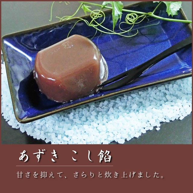 父の日ギフト 「涼さらり」 20個入