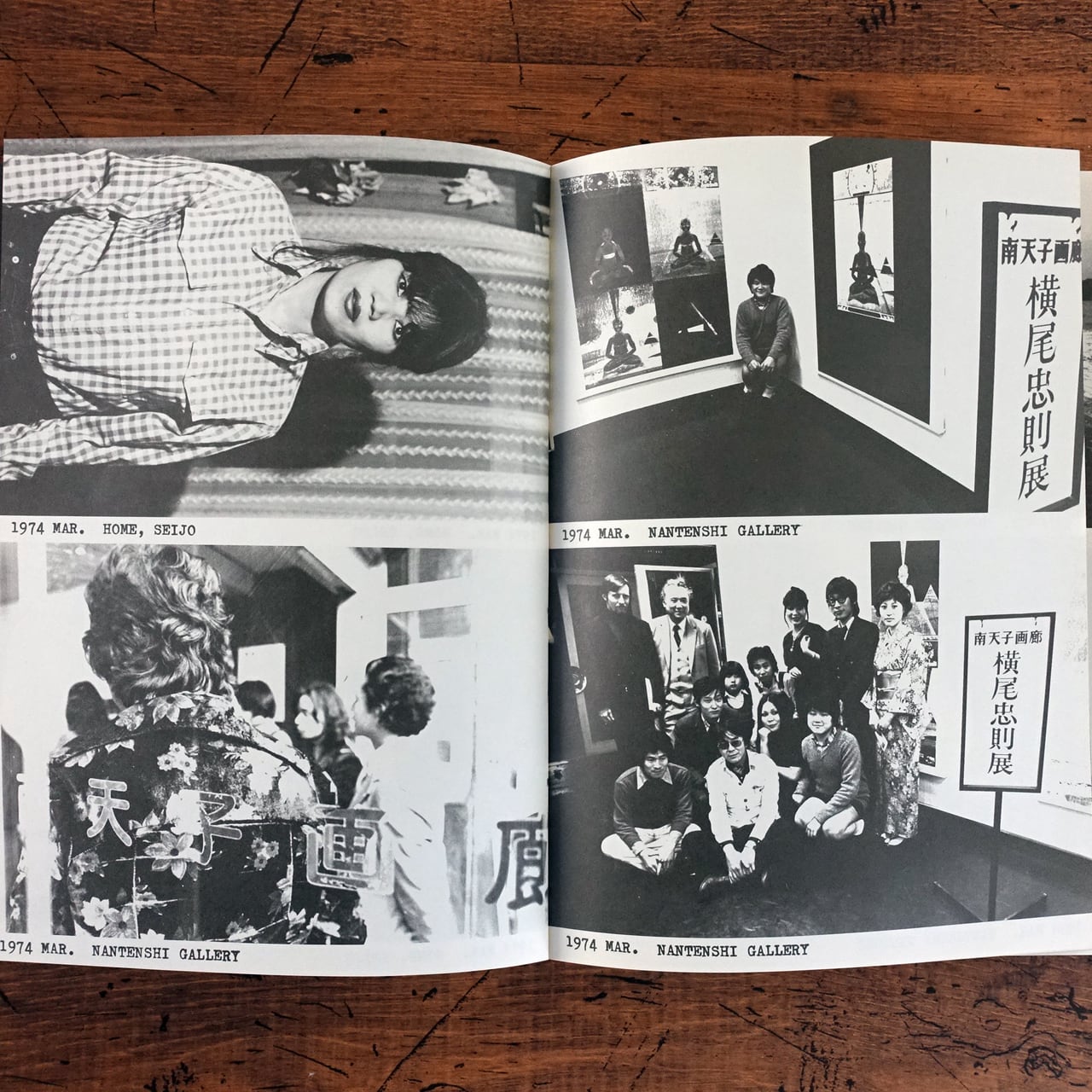 Shoot Diary - ショット・ダイアリィ 倉橋正=写真・横尾忠則 Shoot Diary - ショット・ダイアリィ 倉橋正=写真・横尾忠則