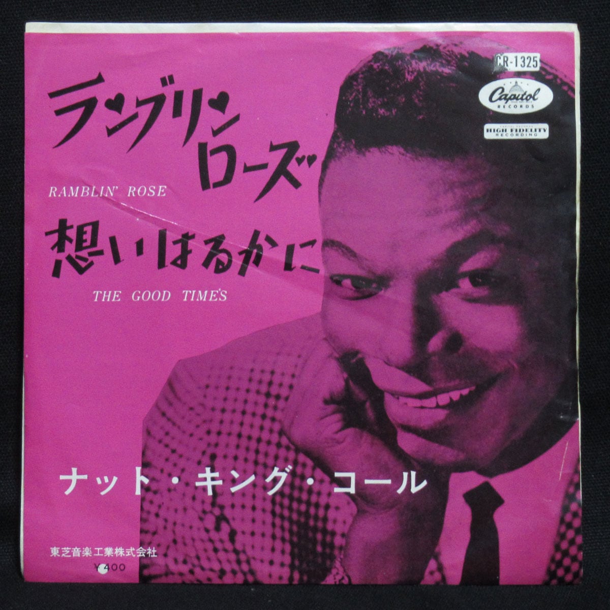 矢沢永吉 E.YAZAWA ヴィンテージ・ポスター RED P014【VINTAGE
