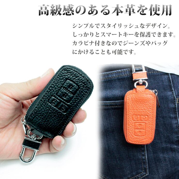Exclusive design(エクスクルーシブ) スマートキーケース トヨタC