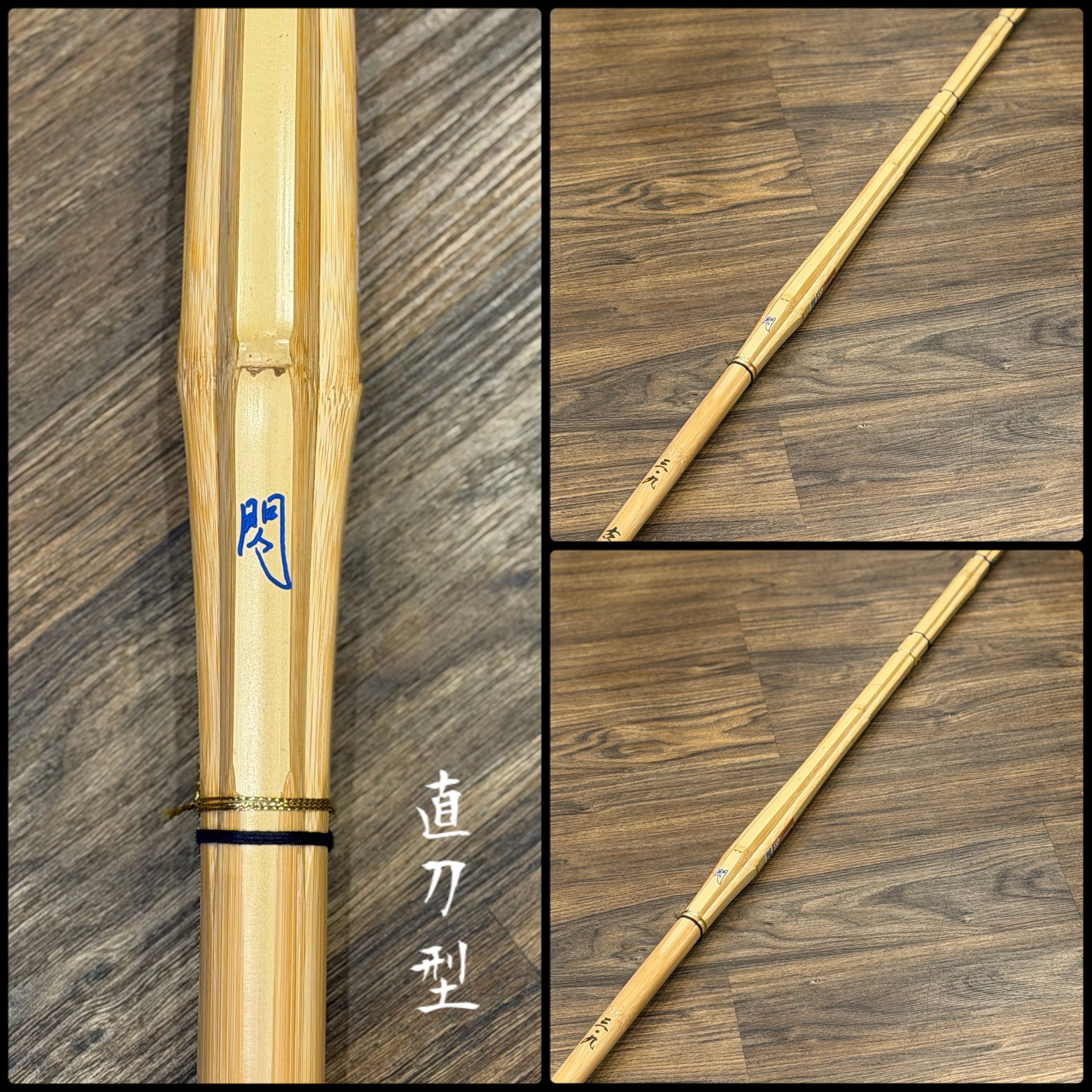 【展示処分超特価‼️】【人気商品の青ラベル✨1本限定展示処分特価‼️】【桂竹竹刀】直刀39 男子『閃』柄26㎜