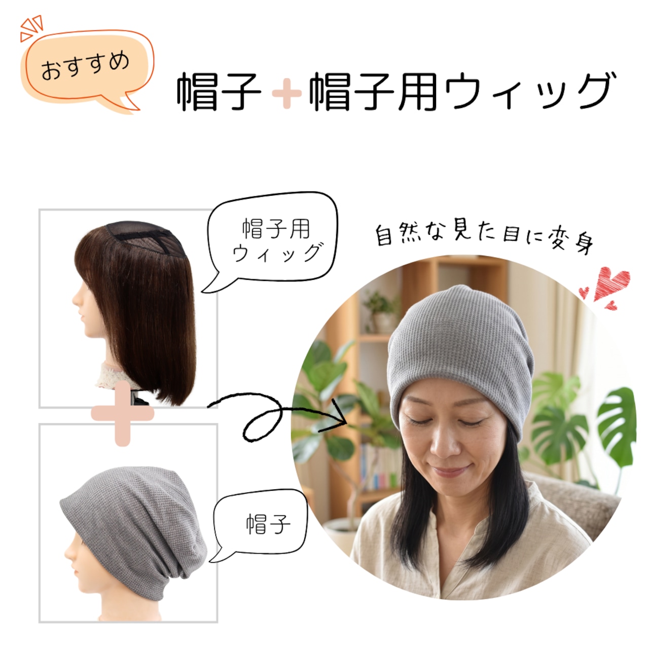 ワッフルおうち帽子|医療用帽子 ケア帽子 裏地つき2枚仕立て 室内・就寝用