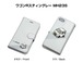 ボディ25色設定　手帳型iPhoneケース スズキ ワゴンRスティングレー MH23S