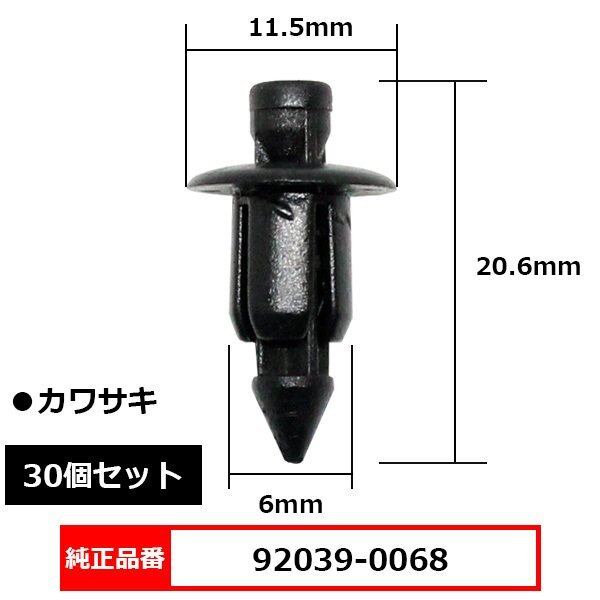 たか ホンダ（HONDA） ホンダ車専用 シビック レジェンド インナー