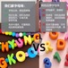 アルファベットビーズ DIY アクセサリー