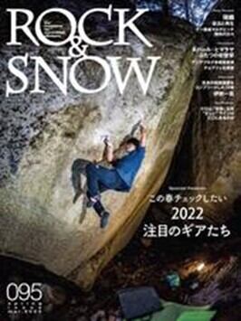ROCK & SNOW 095 | lostcanyon