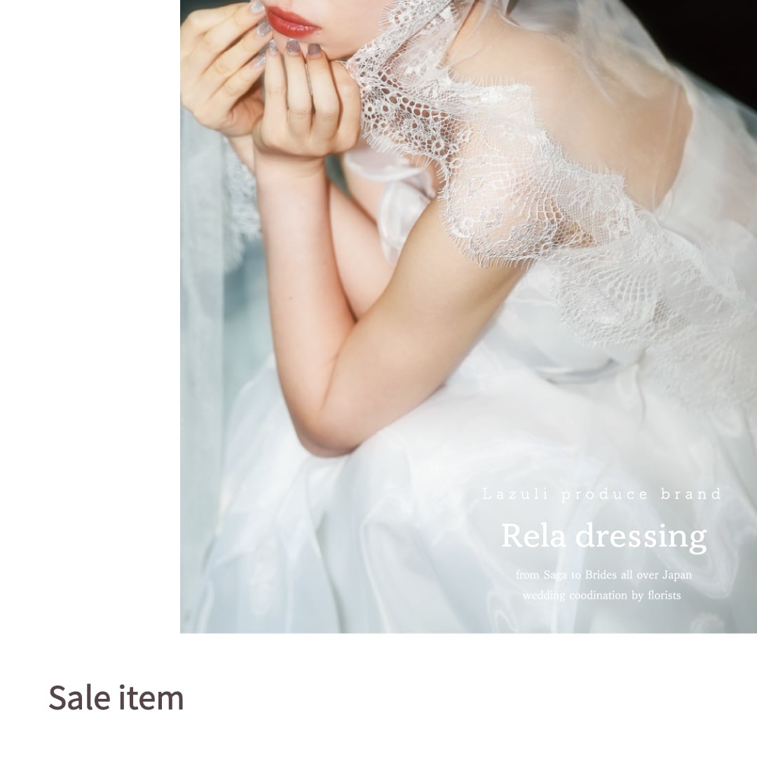 販売】ウェディングベール【VEP-003】 | Rela Dressing