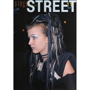 eBook- STREET magazine No.121 ~ No.130 set