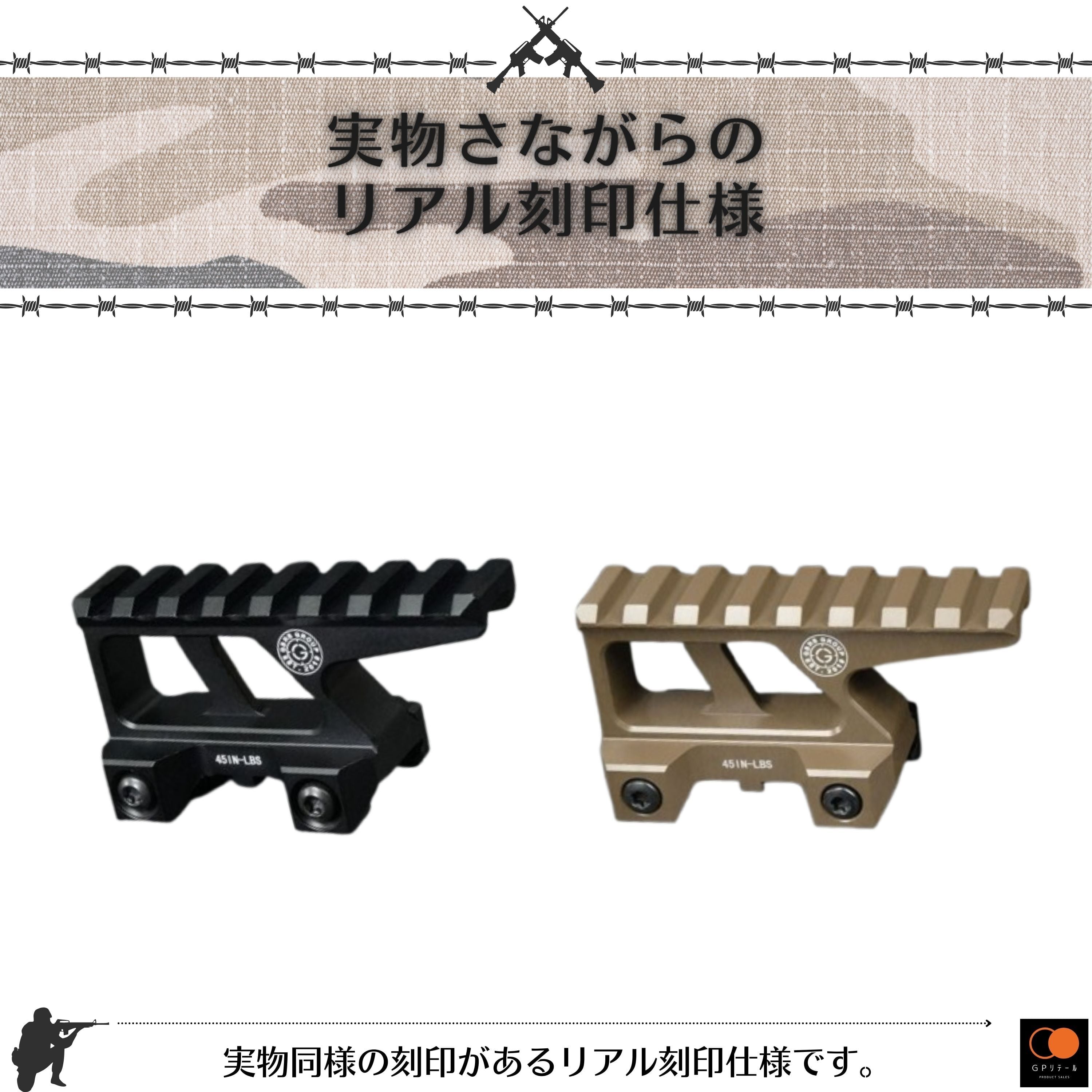 即納品 1～2日で発送】GPリテール GBRS GROUP タイプ リアル刻印 LERNA