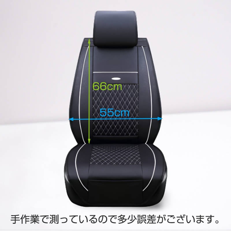 シートカバー 2枚 車 運転席 助手席 フロント座席 汎用 防水 レザー