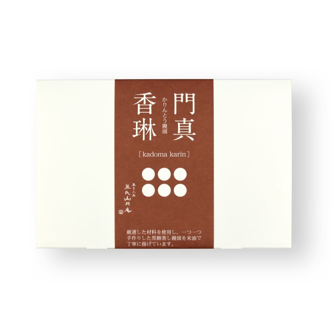 かりんとう饅頭 6個入（つぶあん）