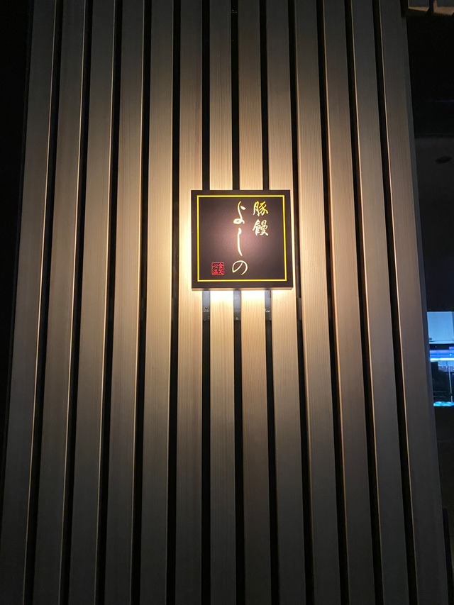 3月順次発送になります。ZIP！で紹介された豚まん、牛バラまん、トマロンポー2個ずつの計6個セット