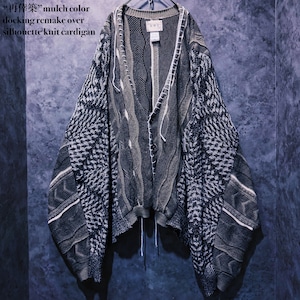 【 doppio】“再倖築”mulch color docking remake over silhouette knit cardigan