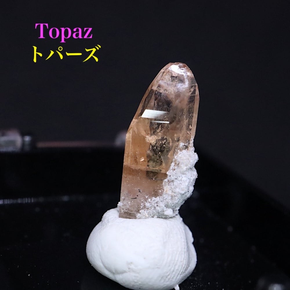 トパーズ 結晶 1g 原石 TZ412 鉱物 パワーストーン 天然石
