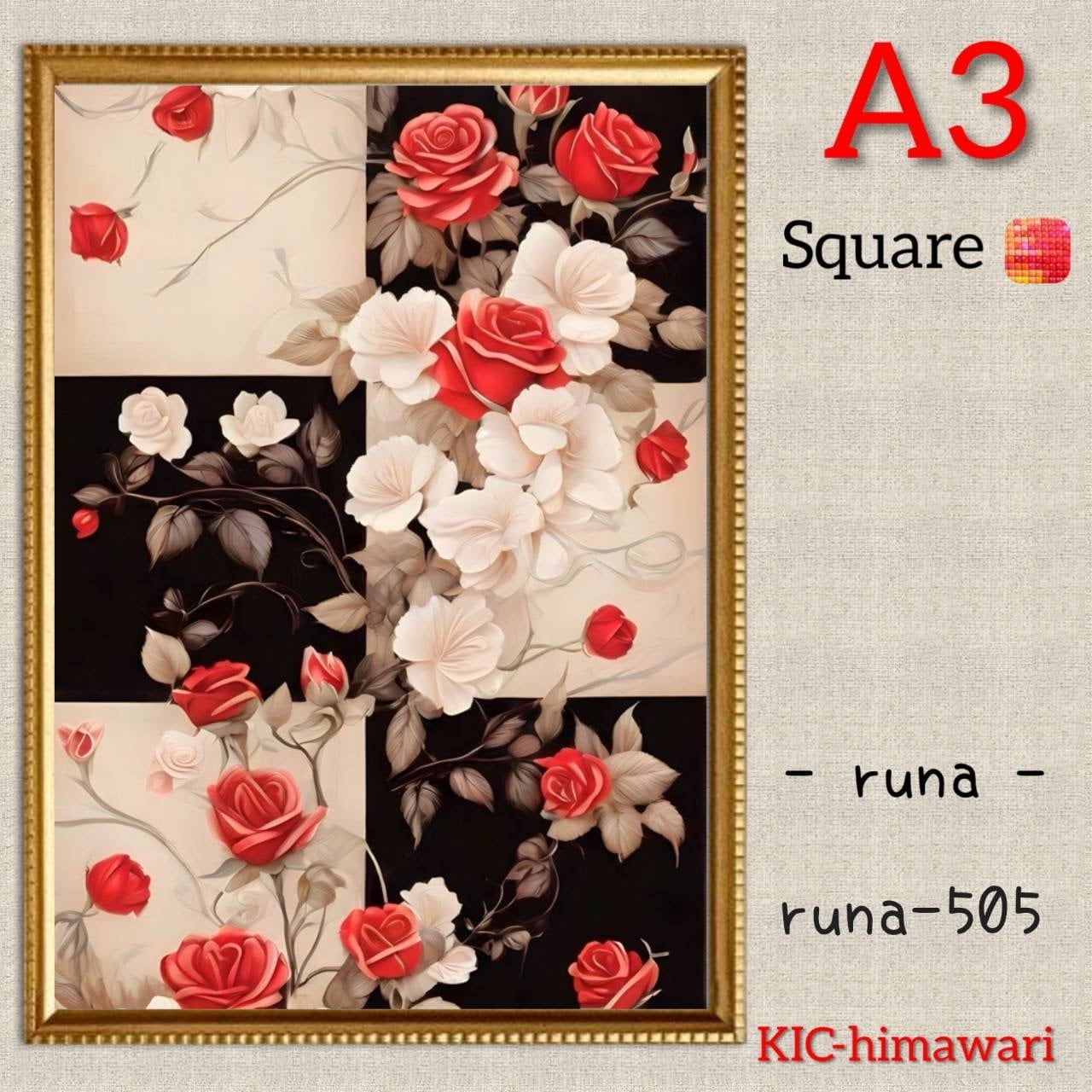 A3サイズ 四角ビーズ【runa-505】ダイヤモンドアート