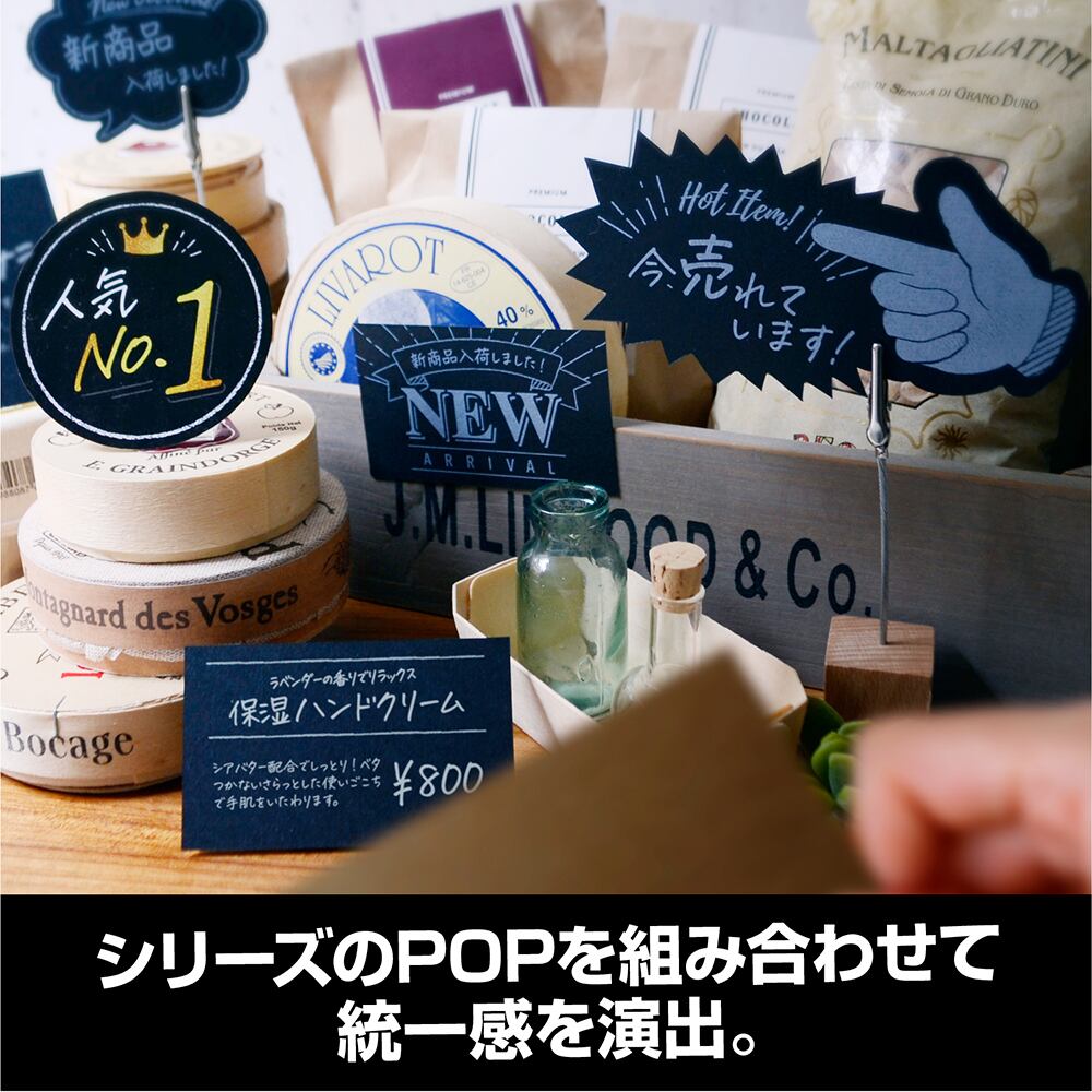 16-5500 店舗用品 クラフトPOP アピールカード・指型・今売れてます