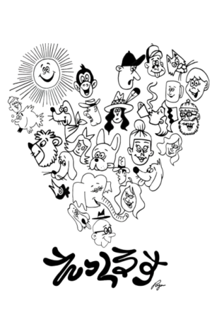 【豆のまま】えっくるすブレンド(イエメン産×インドネシア産)200g