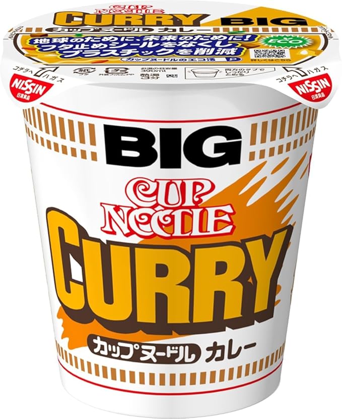 カップヌードル カレー ビッグ 日清食品 カップ麺 120g×12個1 | グッド