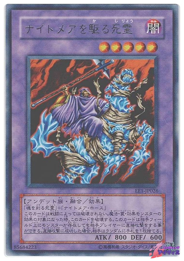 ダーク・アイズ・イリュージョニスト [ウルトラ] [ランクD] [VB-01