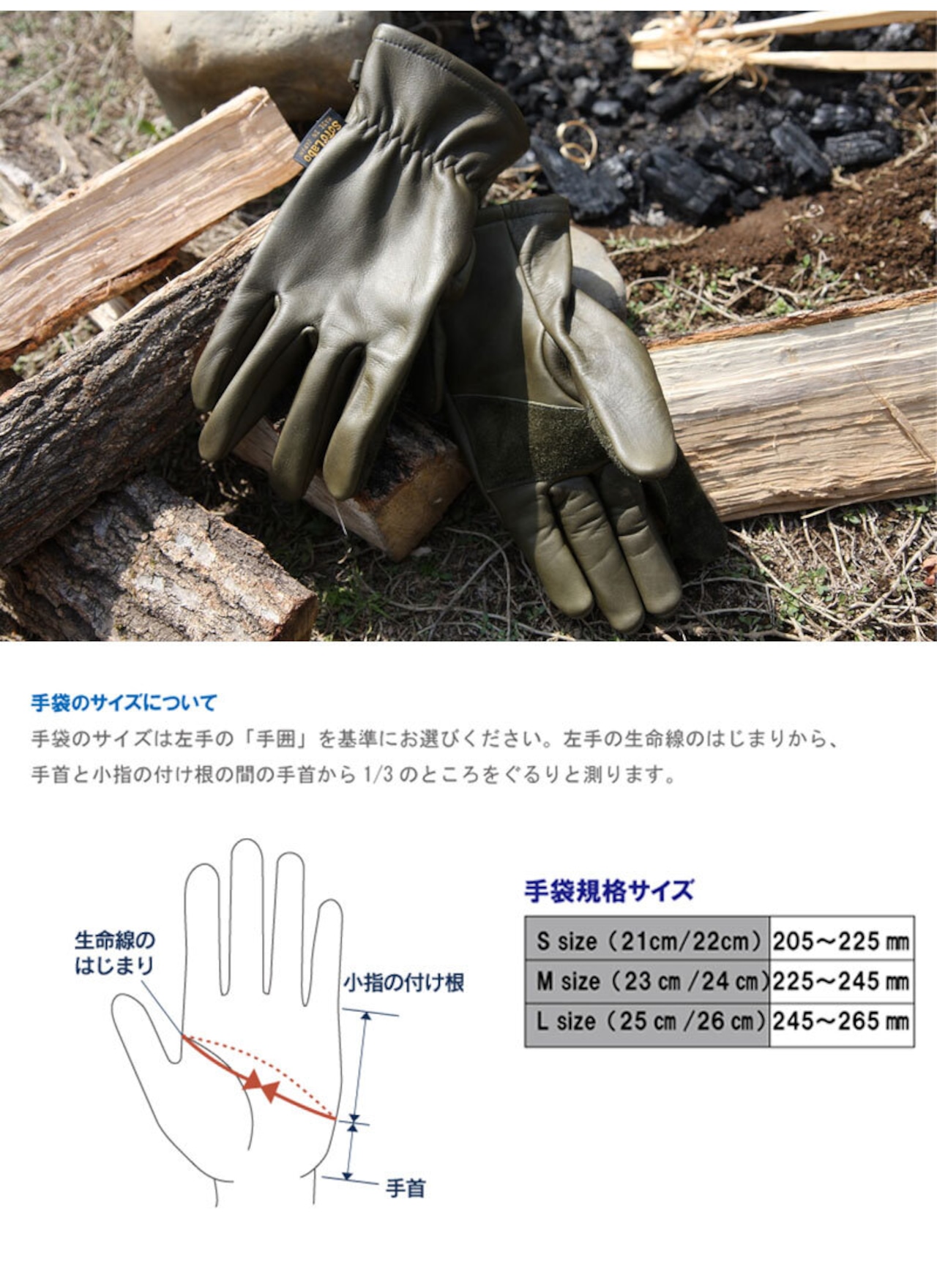 SotoLabo　ソトラボ　Leather Camp Gloves 001 SOTOLABO sotolabo ソトラボ キャンプグローブ