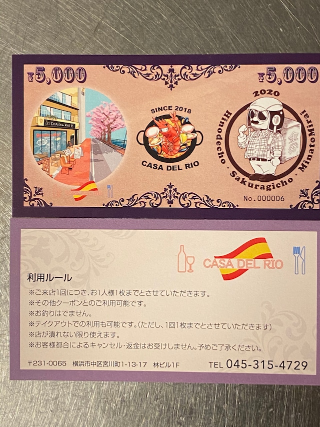 ■全店舗で利用可能！お得⭐️5000円で5500円の金券購入！！