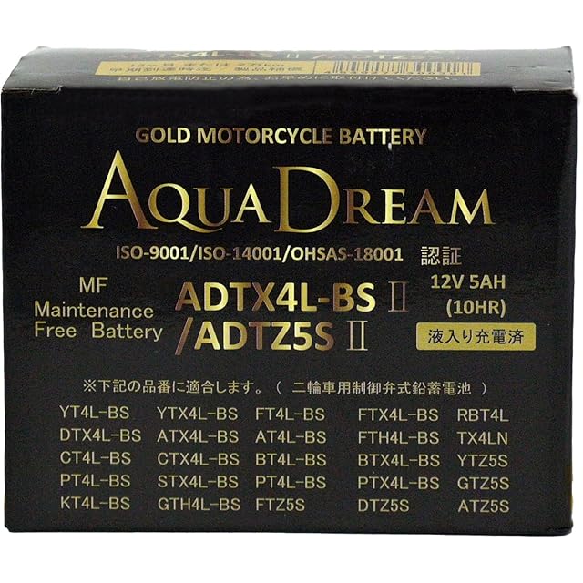 アクアドリーム バイク用バッテリー YTX4L-BS FTX4L-BS互換 GOLD