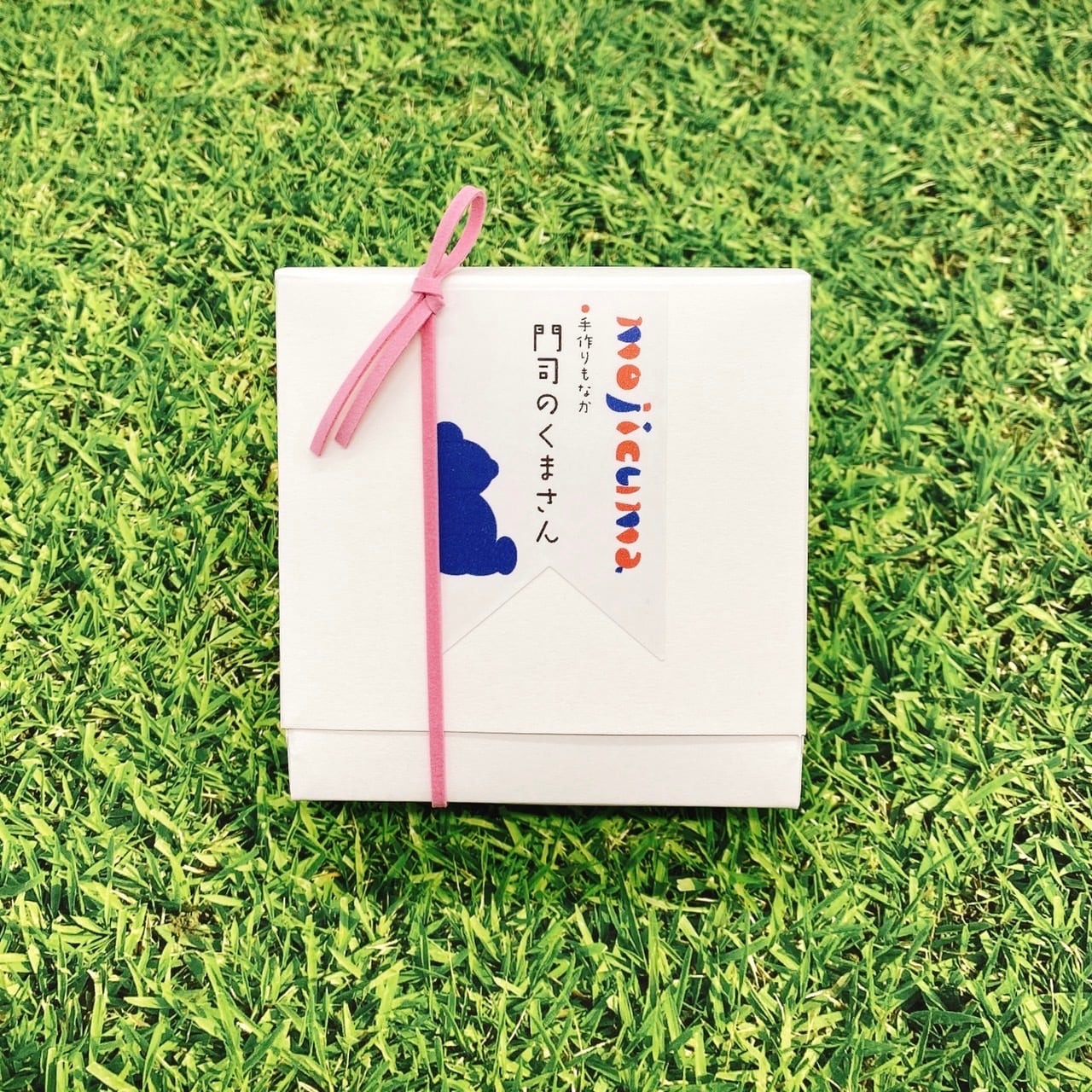 門司のくまさん 1組入り 手作りもなか | 門司港お土産通販レトロ ン