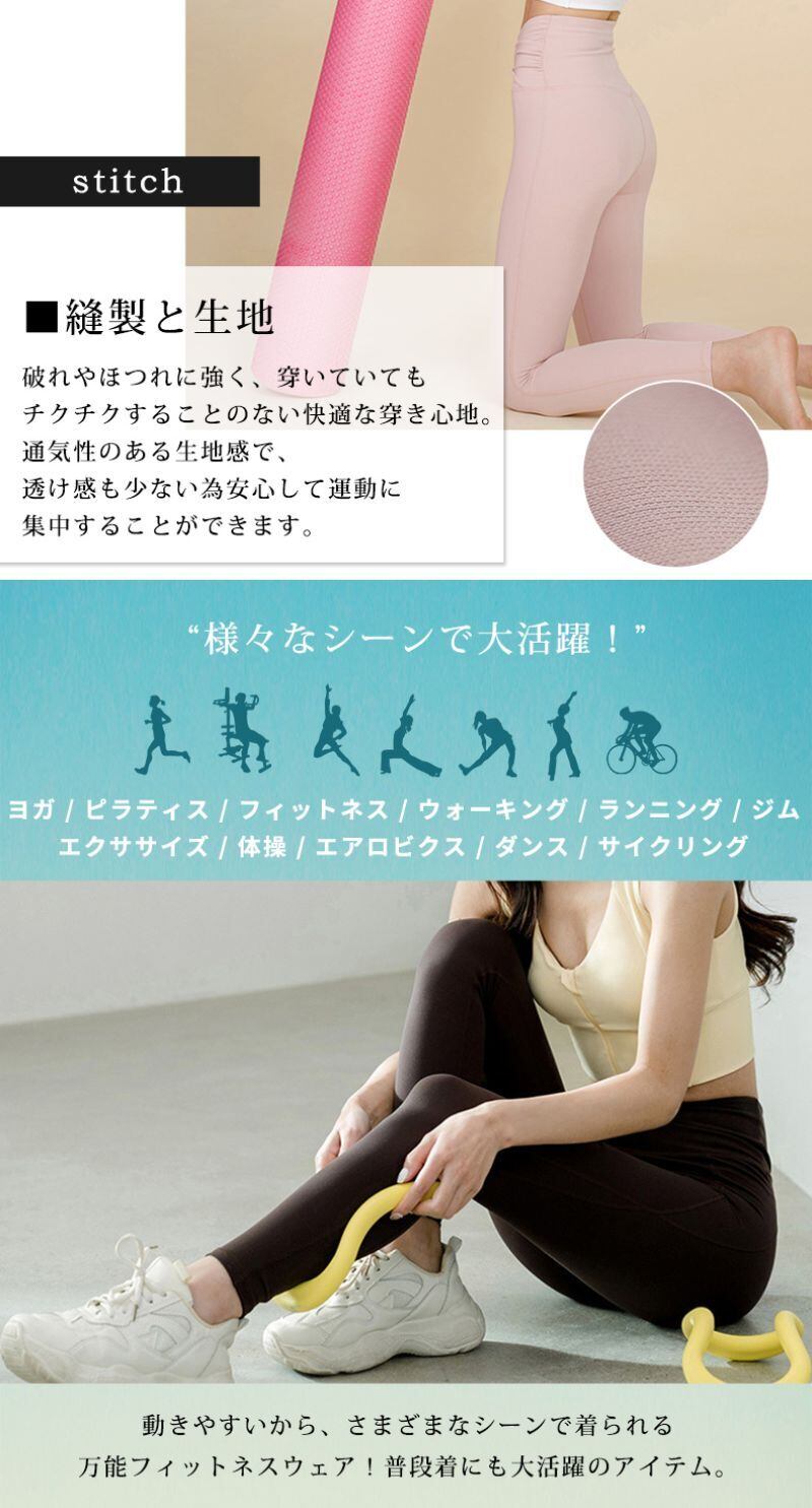 メール便】フロントクロスハイウエストヨガレギンス／yoga165 | DAY