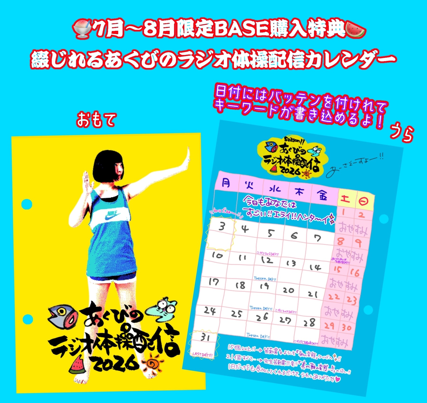 ニガミ17才a (通常盤) | ニガミ17才 公式通販