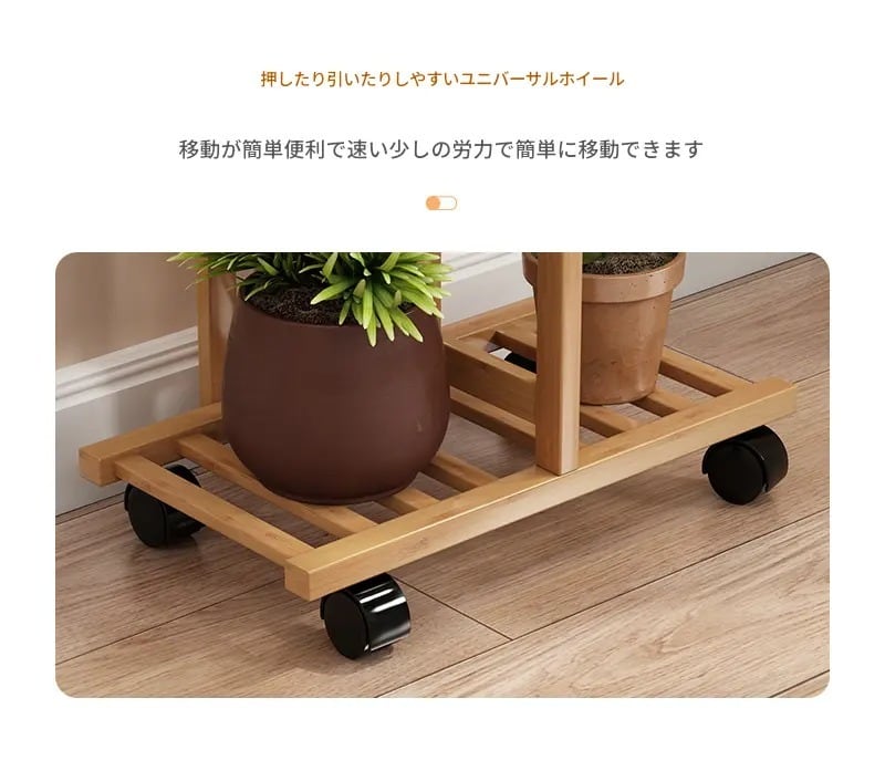 フラワースタンド プランター台 マルチラック 鉢置き バンブー 5段