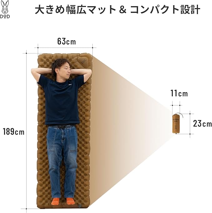 【未使用品】DOD シャダンダン オールシーズンエアマット【R値6.2】 DOD(ディーオーディー) シャダンダン 【R値6.2】 オールシーズン